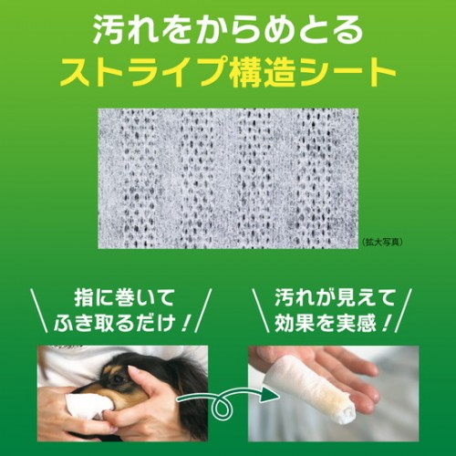 LION 狮王Petkiss宠物猫狗洁齿布 30枚入 苹果香型